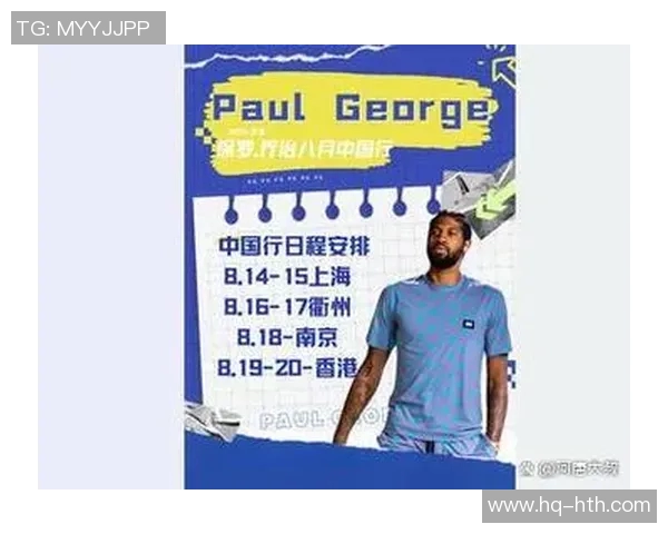 范子铭的成长之路：从普通少年到篮球场上的璀璨明星